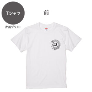 オクマナビ No.43（Tシャツ）