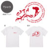 オクマナビ No.77（両面プリント）-Ｔシャツ