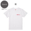 オクマナビ No.77（両面プリント）-Ｔシャツ - 画像 (2)