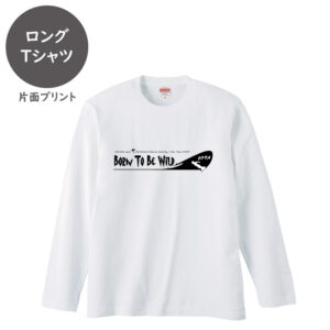 オクマナビ No.86（ロングTシャツ）