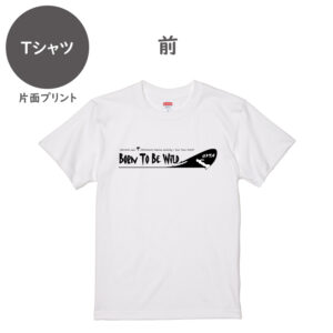 オクマナビ No.86（Tシャツ）