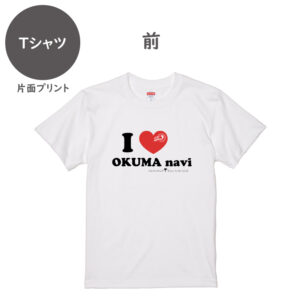 オクマナビ No.87（Tシャツ）