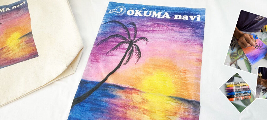 オクマナビ公式オンラインショップ
