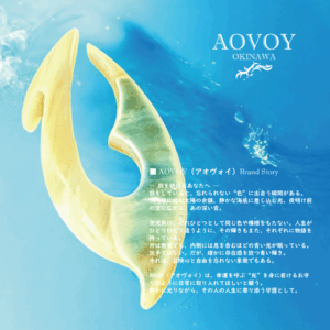 沖縄夜光貝AOVOY（アオヴォイ）