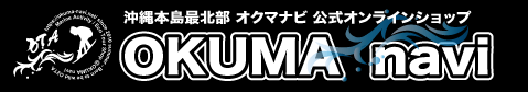 オクマナビ公式オンラインショップ